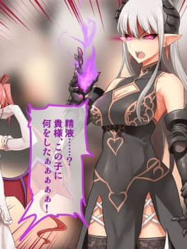 (同人CG集) [T-project (木下)] 魔王軍VS催眠術～超能力で魔族の幹部を催眠レ〇プ!～_07_05