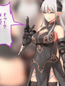 (同人CG集) [T-project (木下)] 魔王軍VS催眠術～超能力で魔族の幹部を催眠レ〇プ!～_07_06