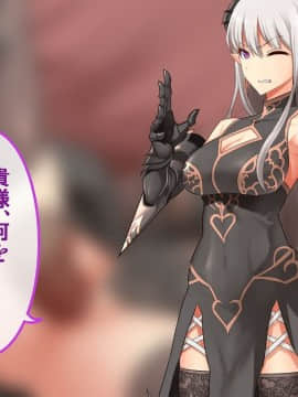 (同人CG集) [T-project (木下)] 魔王軍VS催眠術～超能力で魔族の幹部を催眠レ〇プ!～_08_01