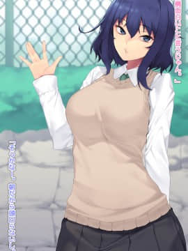 (同人CG集) [天のカツラ屋 (JJune)] 昼の美由さん_004_003