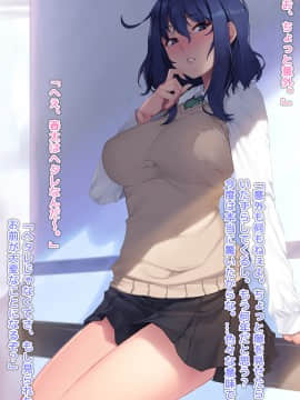 (同人CG集) [天のカツラ屋 (JJune)] 昼の美由さん_019_018
