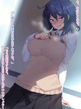 (同人CG集) [天のカツラ屋 (JJune)] 昼の美由さん_039_038