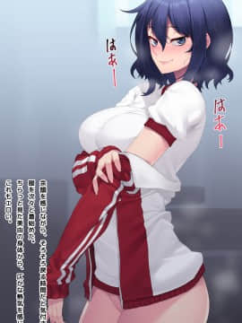 (同人CG集) [天のカツラ屋 (JJune)] 昼の美由さん_089_088