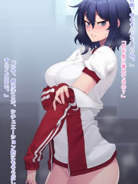 (同人CG集) [天のカツラ屋 (JJune)] 昼の美由さん_090_089