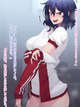 (同人CG集) [天のカツラ屋 (JJune)] 昼の美由さん_091_090