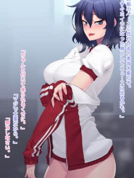 (同人CG集) [天のカツラ屋 (JJune)] 昼の美由さん_092_091