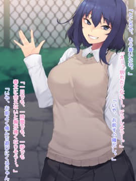 (同人CG集) [天のカツラ屋 (JJune)] 昼の美由さん_095_094