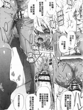 [4K漢化組][おおとり りゅうじ] エロゲマスターの俺が三次元攻略に本気を出した件_080