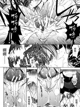 [新卡改圖重嵌][鬼ノ仁] 新人女教師 新條優子 (上)_181