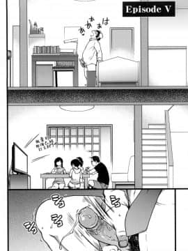 [師走の翁] 円光おじさん_114