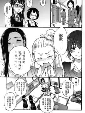 [師走の翁] 円光おじさん_161