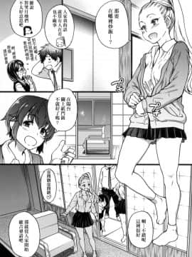 [師走の翁] 円光おじさん_163