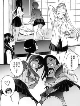 [師走の翁] 円光おじさん_180