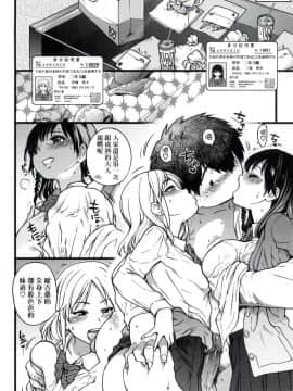 [師走の翁] 円光おじさん_250