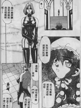 [MARO] 母娘醇乎の宴 [中]_135