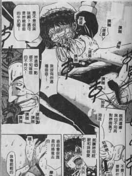 [MARO] 母娘醇乎の宴 [中]_150
