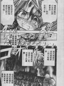 [MARO] 母娘醇乎の宴 [中]_155