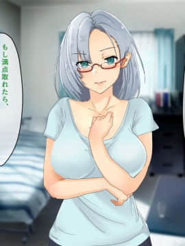 (同人CG集) [メルコロ (KANIKORO)] 妻が教え子の奴隷になった理由～大切な愛妻が騙され、寝取られるまでの過程_027_a027