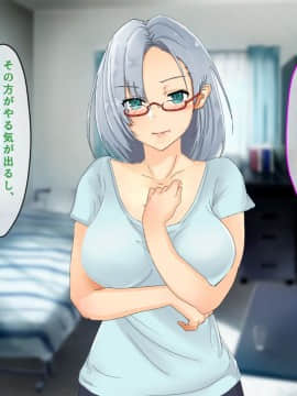 (同人CG集) [メルコロ (KANIKORO)] 妻が教え子の奴隷になった理由～大切な愛妻が騙され、寝取られるまでの過程_028_a028