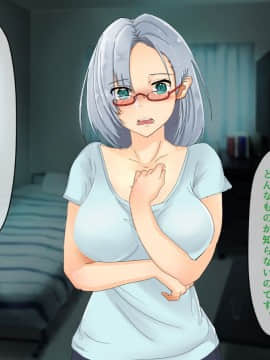 (同人CG集) [メルコロ (KANIKORO)] 妻が教え子の奴隷になった理由～大切な愛妻が騙され、寝取られるまでの過程_036_a036