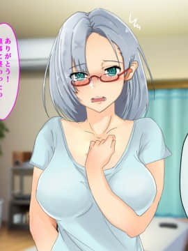 (同人CG集) [メルコロ (KANIKORO)] 妻が教え子の奴隷になった理由～大切な愛妻が騙され、寝取られるまでの過程_055_a055