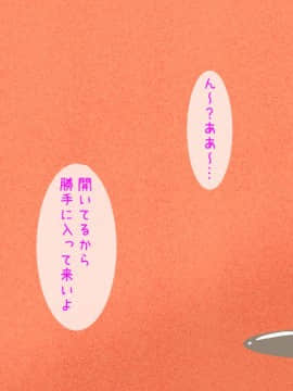 [ぼっちアイランド (オセロ)] お前は今日から私のオモチャだ_マフィア娘 (3)
