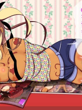 [ぼっちアイランド (オセロ)] お前は今日から私のオモチャだ_マフィア娘 (22)