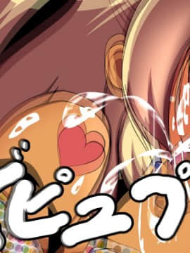 [ぼっちアイランド (オセロ)] お前は今日から私のオモチャだ_マフィア娘 (37)