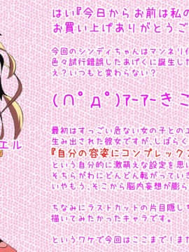 [ぼっちアイランド (オセロ)] お前は今日から私のオモチャだ_マフィア娘 (124)