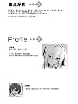 [きろめーとる (きろめ)] 爆乳ギャルと海Hしてえ!! [比斯娘汉化组] [DL版]_00002
