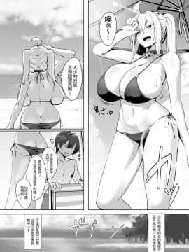 [きろめーとる (きろめ)] 爆乳ギャルと海Hしてえ!! [比斯娘汉化组] [DL版]_00003