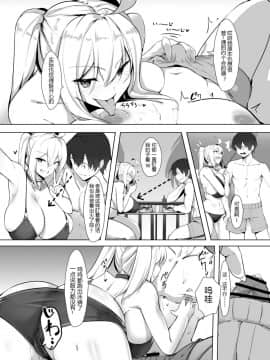[きろめーとる (きろめ)] 爆乳ギャルと海Hしてえ!! [比斯娘汉化组] [DL版]_00005