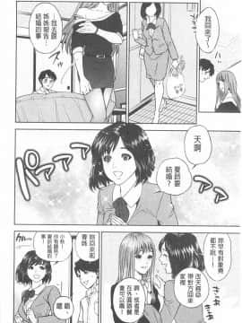 [東西]ぼくたちの禁忌_0033