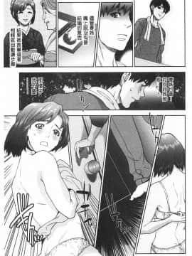 [東西]ぼくたちの禁忌_0086