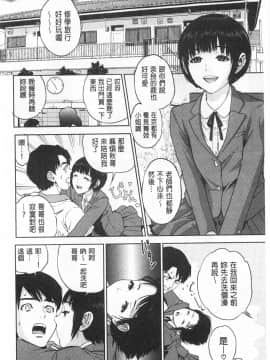 [東西]ぼくたちの禁忌_0105