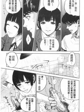 [東西]ぼくたちの禁忌_0106