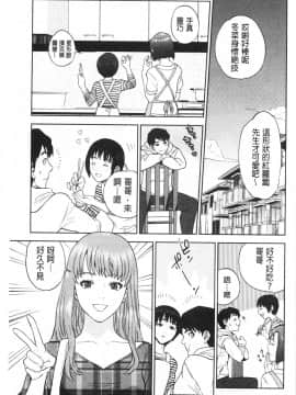 [東西]ぼくたちの禁忌_0132