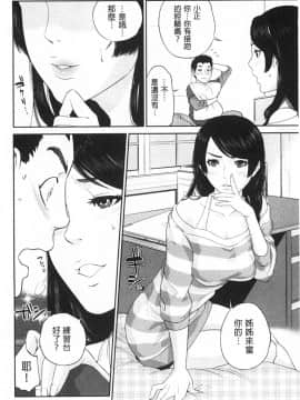 [東西]ぼくたちの禁忌_0139