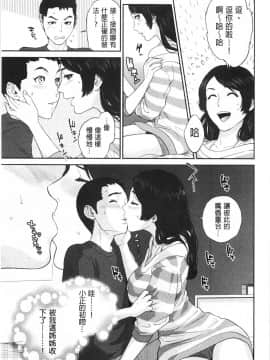 [東西]ぼくたちの禁忌_0140