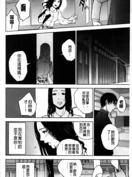 [東西] 僕の専用女教師_026