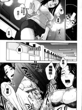 [東西] 僕の専用女教師_043