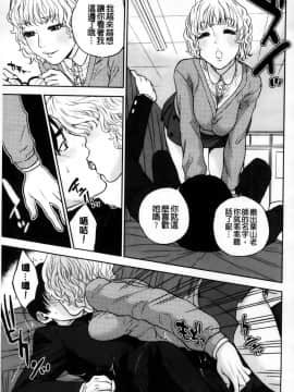 [東西] 僕の専用女教師_073