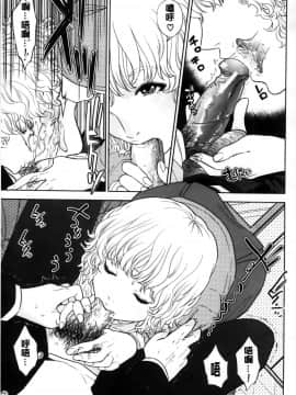 [東西] 僕の専用女教師_075