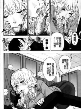 [東西] 僕の専用女教師_076