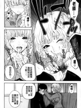 [東西] 僕の専用女教師_078