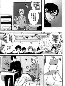 [東西] 僕の専用女教師_079