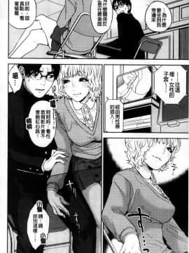 [東西] 僕の専用女教師_080