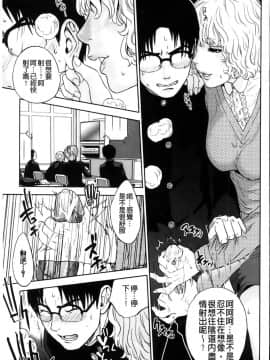 [東西] 僕の専用女教師_083