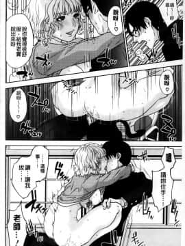 [東西] 僕の専用女教師_092