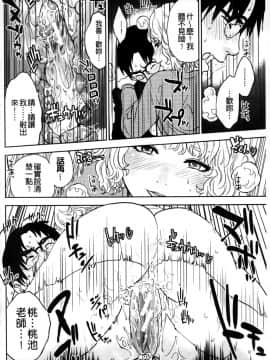 [東西] 僕の専用女教師_098
